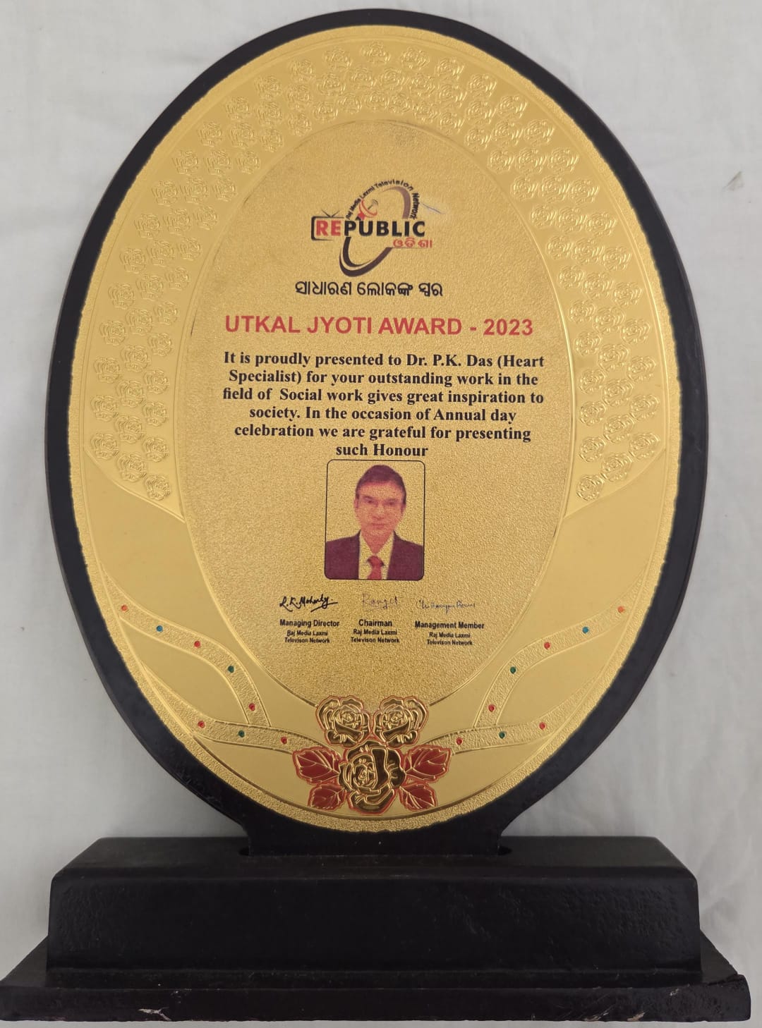 Award presented to Dr. P. K. Dash