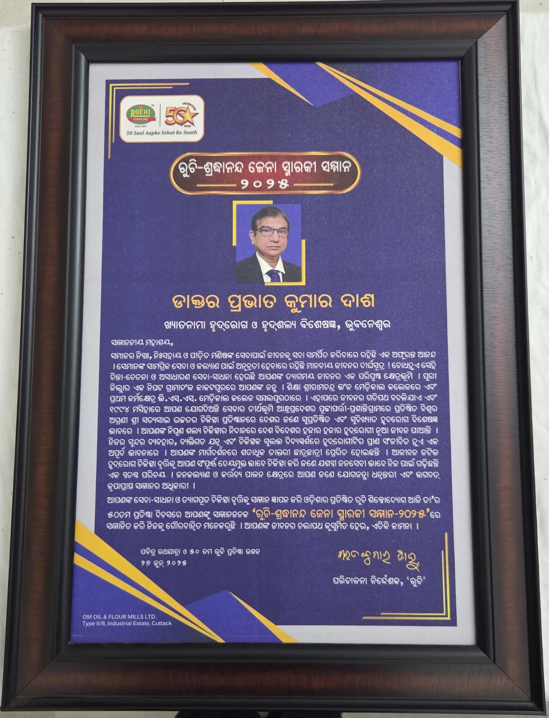 Award presented to Dr. P. K. Dash