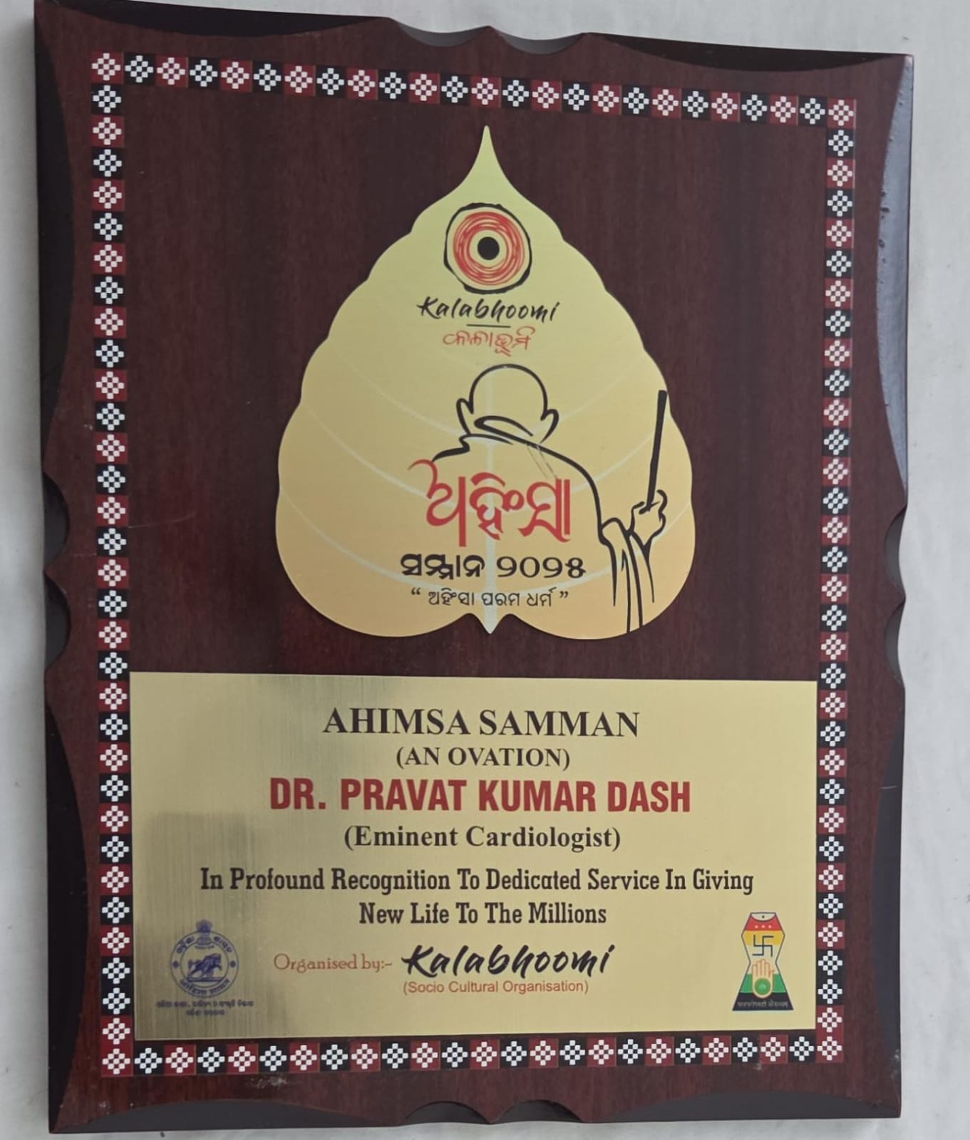 Award presented to Dr. P. K. Dash