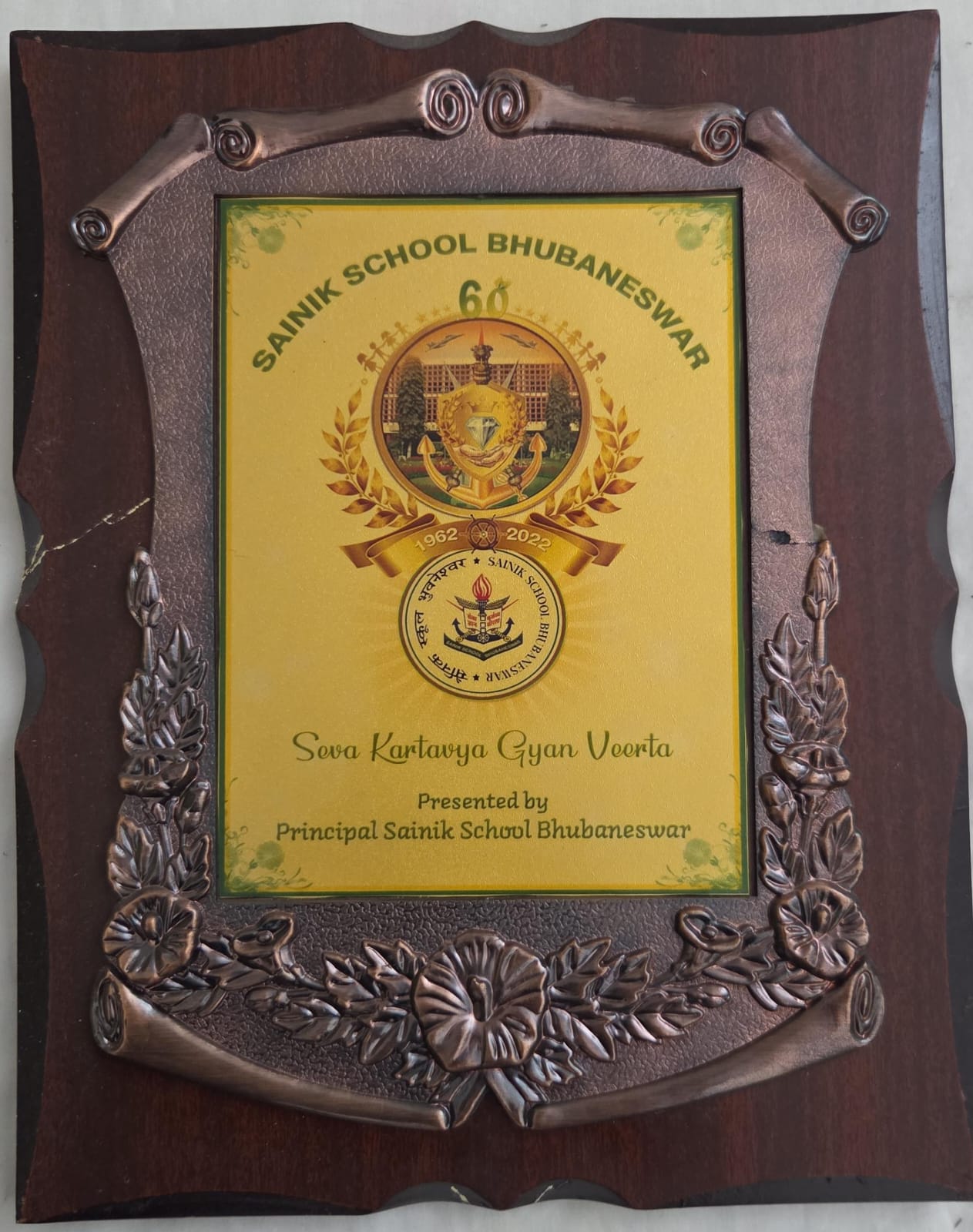Award presented to Dr. P. K. Dash