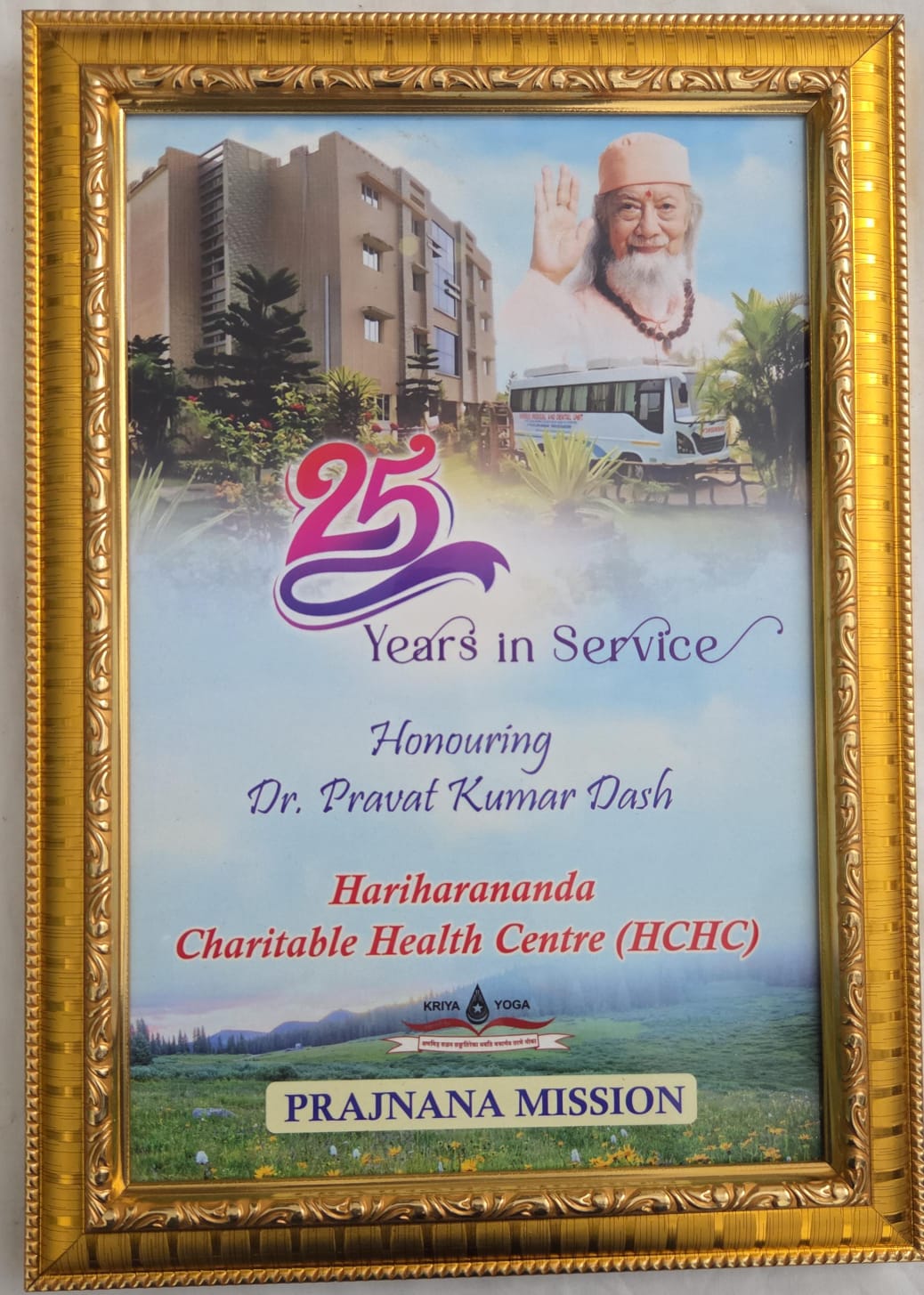 Award presented to Dr. P. K. Dash